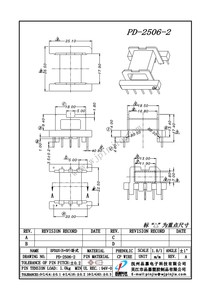 PD-2506-2/EFD25 卧式（5+5P)