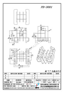 PD-3001/EE30 卧式三槽
