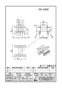 PD-2509/EE25(5+5P)卧式单槽