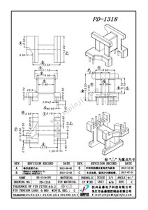 PD-1318/EE13(4+2P)卧式单槽