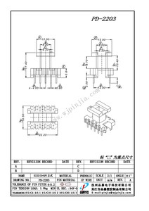 PD-2203/EI22　立式(5+5P)