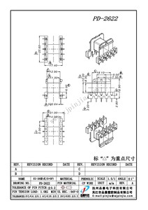 PD-2622/EI26卧式(5+5P)