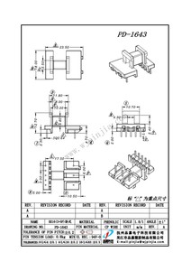PD-1643/EE16卧式（3+5P)