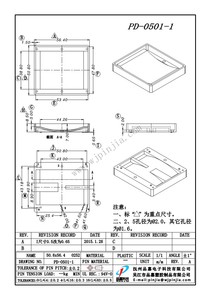 PD-0501-1/50.8*56.4