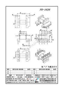 PD-1626/EE16卧式(2+4P)