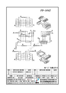PD-1642/EE16立式（4+5P)