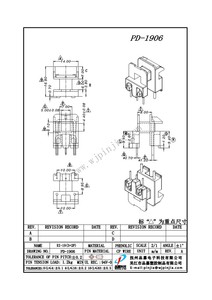 PD-1906/EI19  (3+2P)U型针