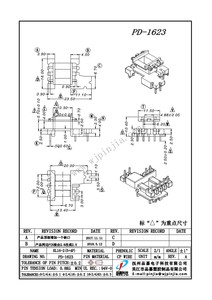PD-1623/EE16(4+5P)立式单槽