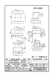 PD-2506/EFD25 卧式(5+5P)