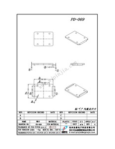 PD-069/27隔板