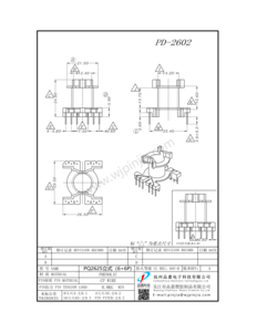 PD-2602/PQ2625立式（6+6P)
