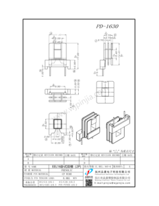 PD-1630/EE16(2P)臥式雙槽