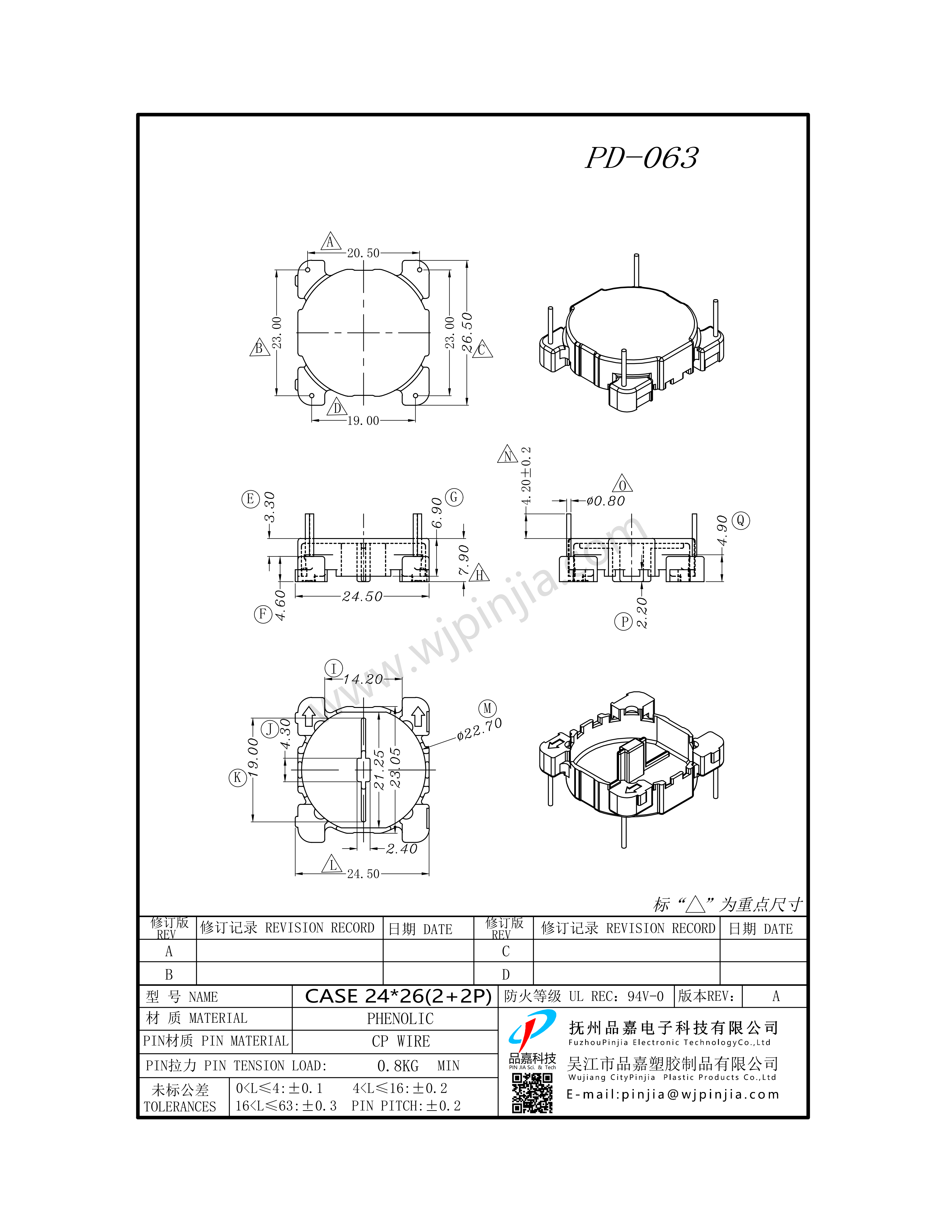 PD-063/CASE 4P