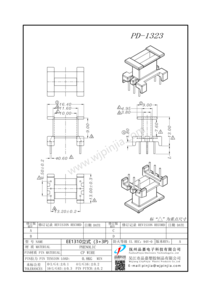 PD-1323/EE13(3+3P)立式單槽