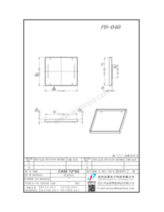 PD-040/CASE 72*65底座