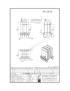 PD-2819/EI2820　臥式三槽(5+5P)