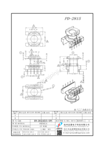 PD-2815/ER28 立式（5+5P)