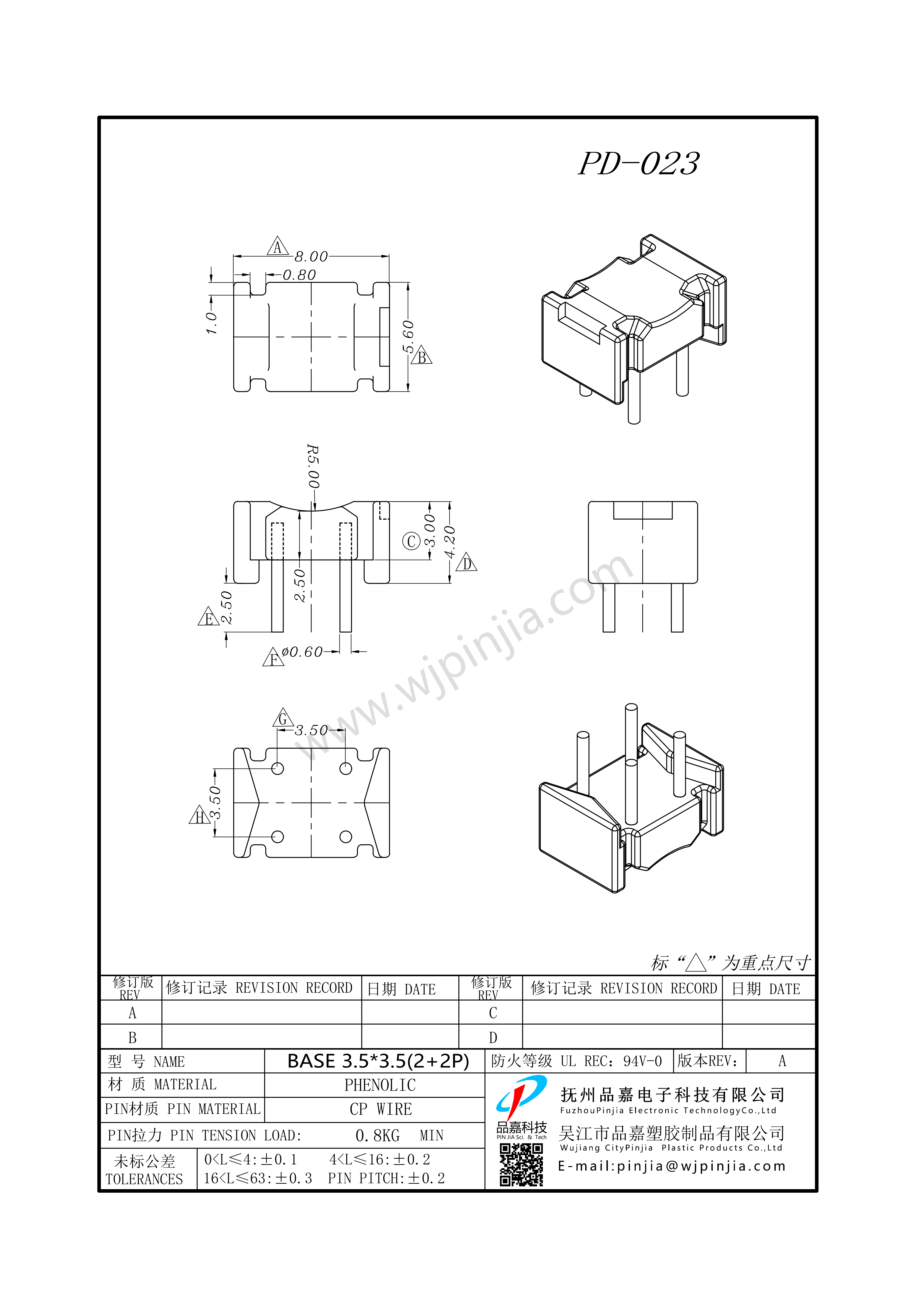 PD-023/BASE 5.6*8(2+2P)