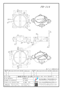 PD-114 BASE 2+2P