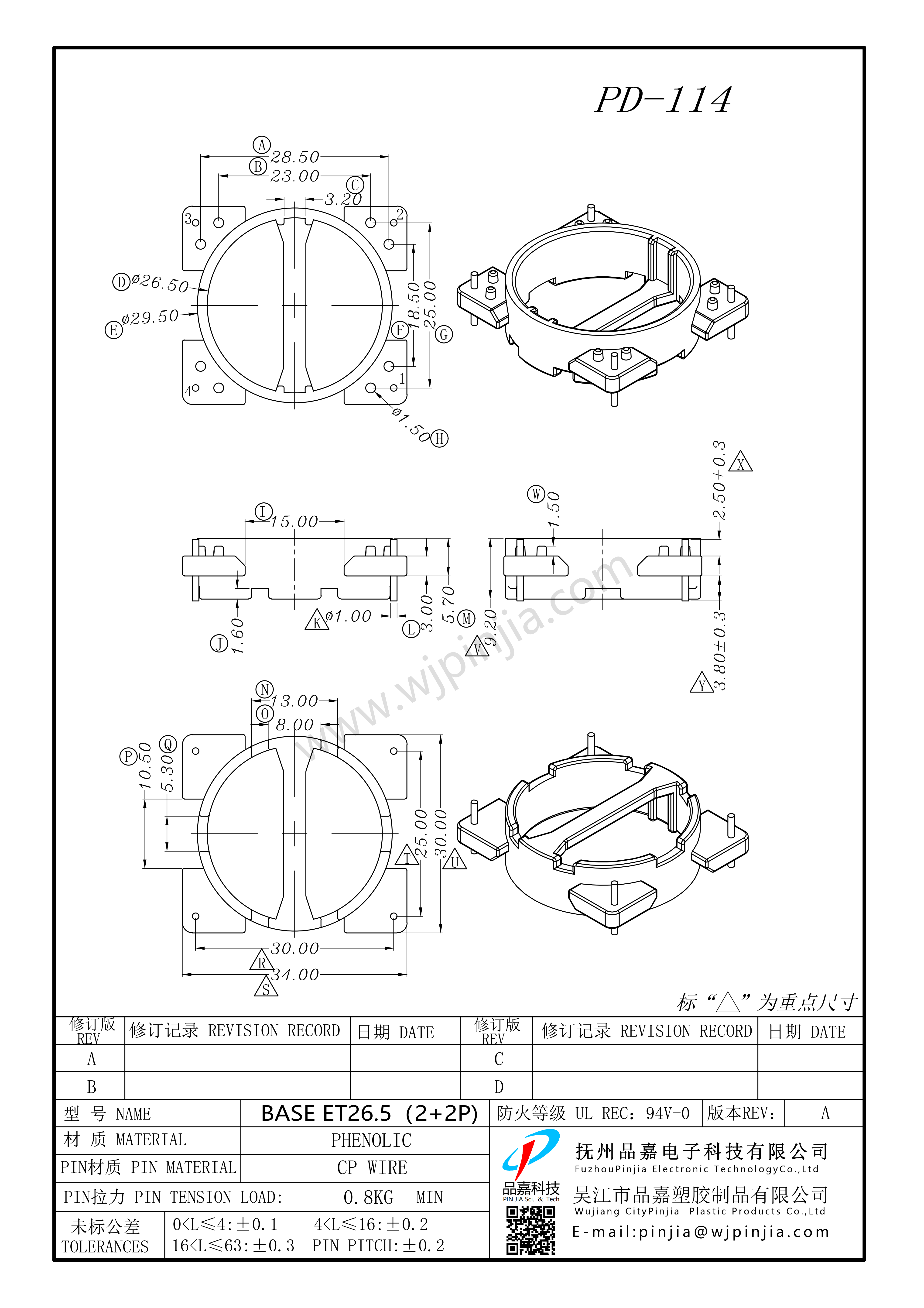 PD-114 BASE 2+2P