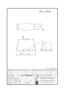 PD-1501B/UU15.7带耳朵铁夹