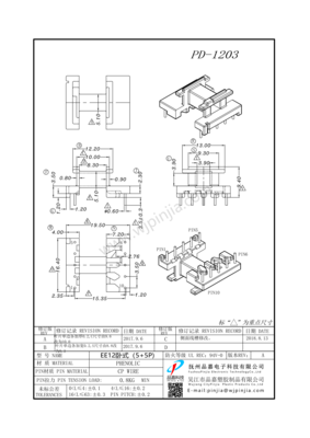 PD-1203/EF12卧式（5+5P)