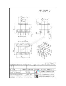 PD-2801-1/EI28　立式（5+5P）