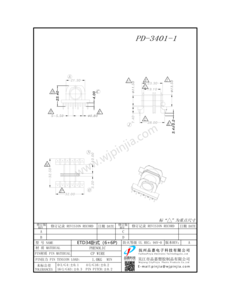 PD-3401-1/ETD34 臥式（6+6P)