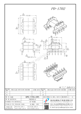 PD-1702 EPC17卧式5+5P_1