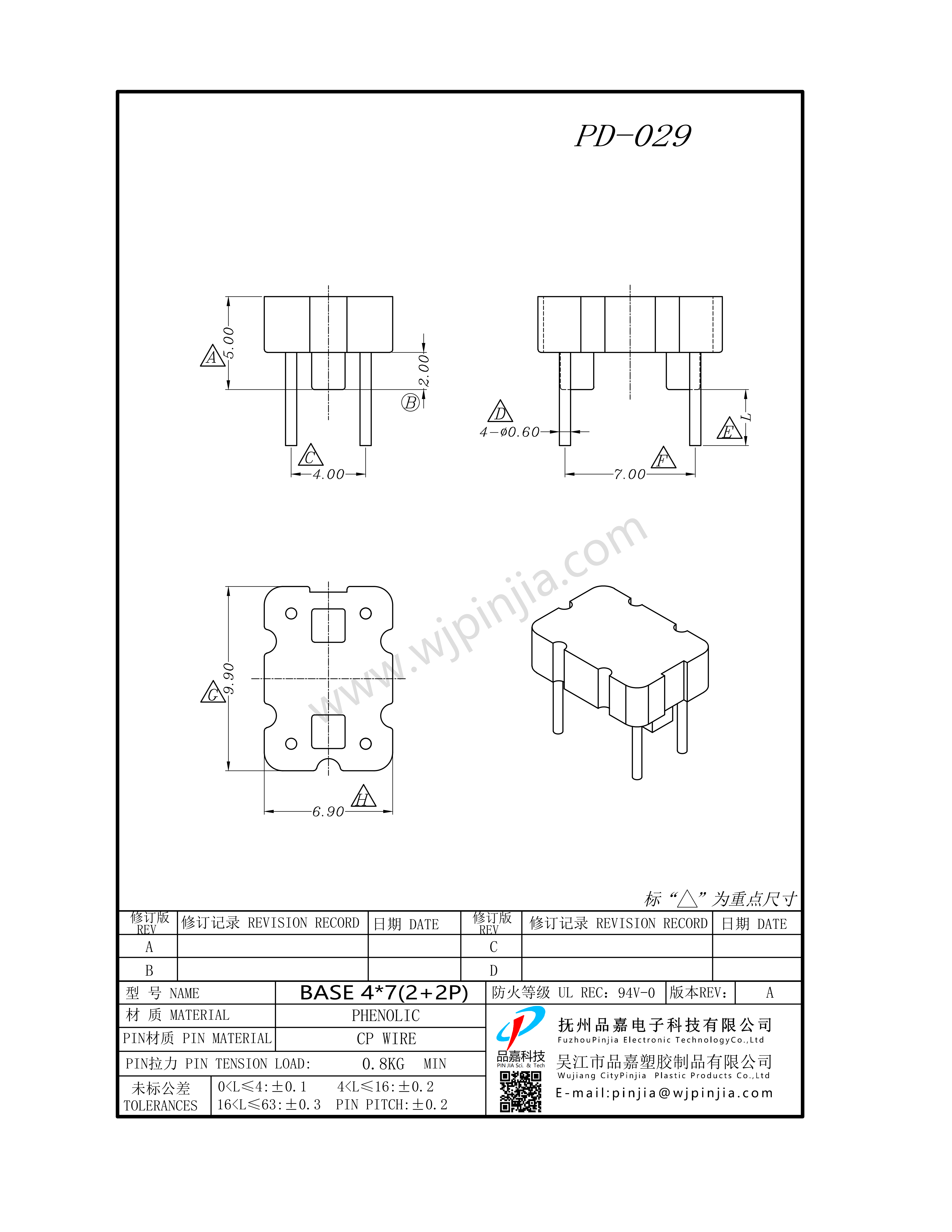 PD-029/BASE 10*7 (2+2P)