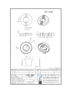 PD-046/CASE+隔片