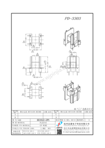 PD-3303/UU33 卧式2+2P