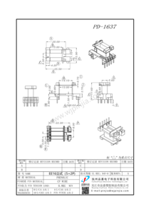 PD-1637/EE16(5+3P)立式單槽