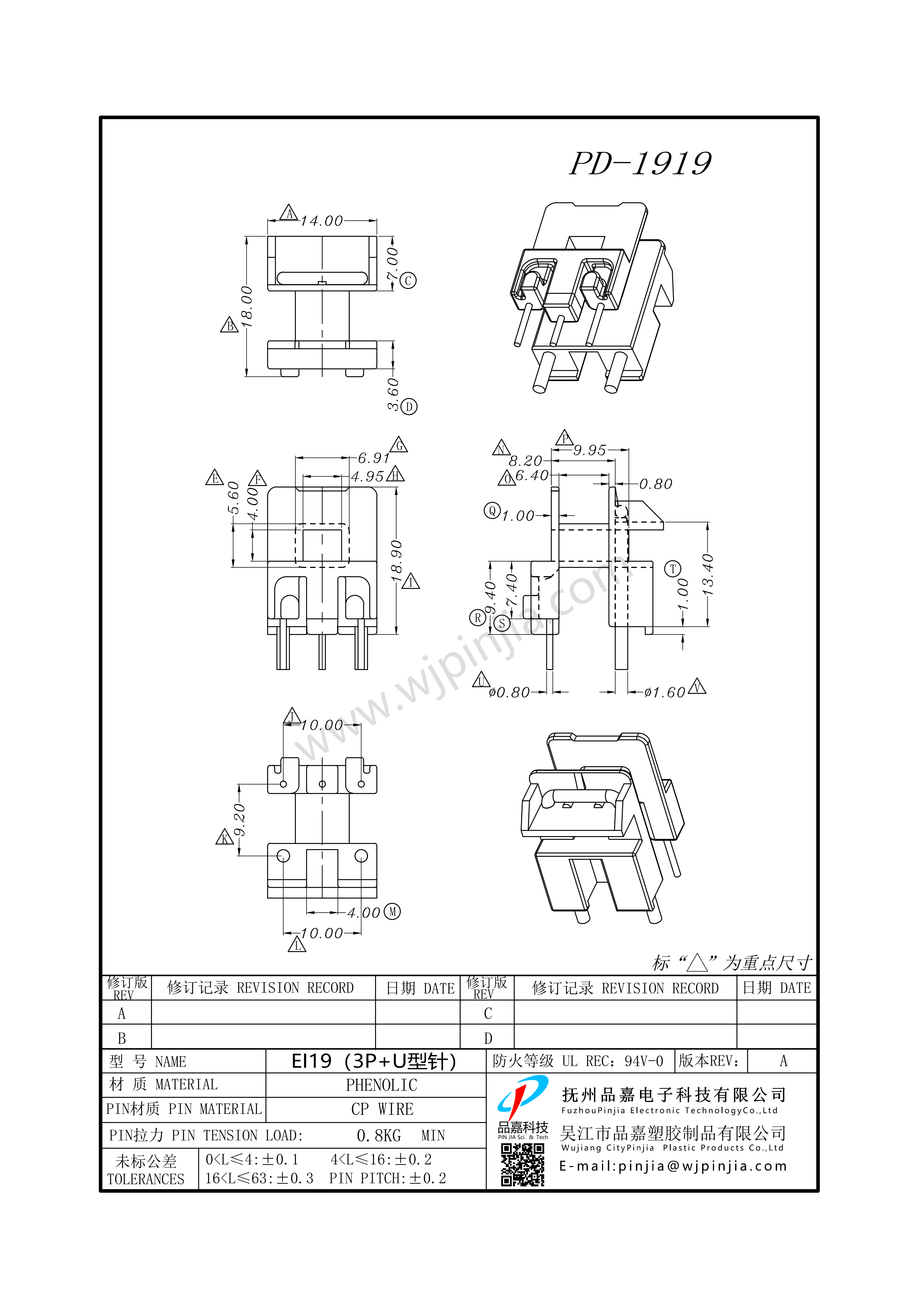 PD-1919/EE19 (2+3P)