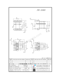 PD-3305/EE33(5+5P)臥式雙槽