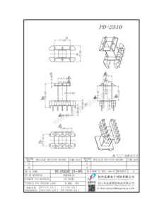 PD-2510/EE25(5+5P)立式單槽