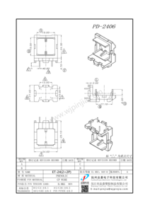 PD-2406/ET24 立式（2+2P)