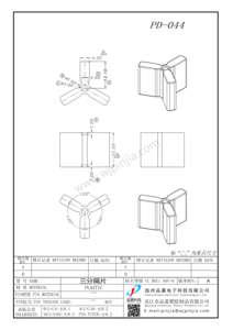 PD-044 BASE
