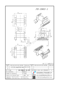 PD-3903-1/ER39 臥式（8+3P)