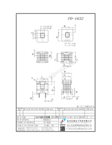 PD-1632/UU16卧式四槽