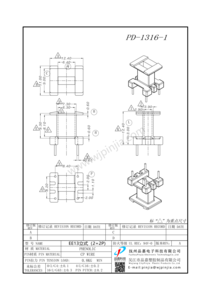 PD-1316-1/EE13(2+2P)立式單槽