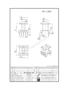 PD-1305/EE13(5+5P)立式單槽