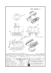 PD-2840-1 ER28立式6 4_1