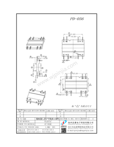 PD-056/BASE