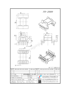PD-2009/EFD20 卧式(5+5P)