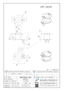 PD-1010/RM10 立式单槽（6P)
