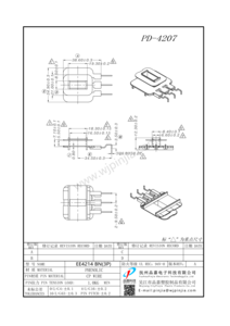 PD-4207/EE42(3P)