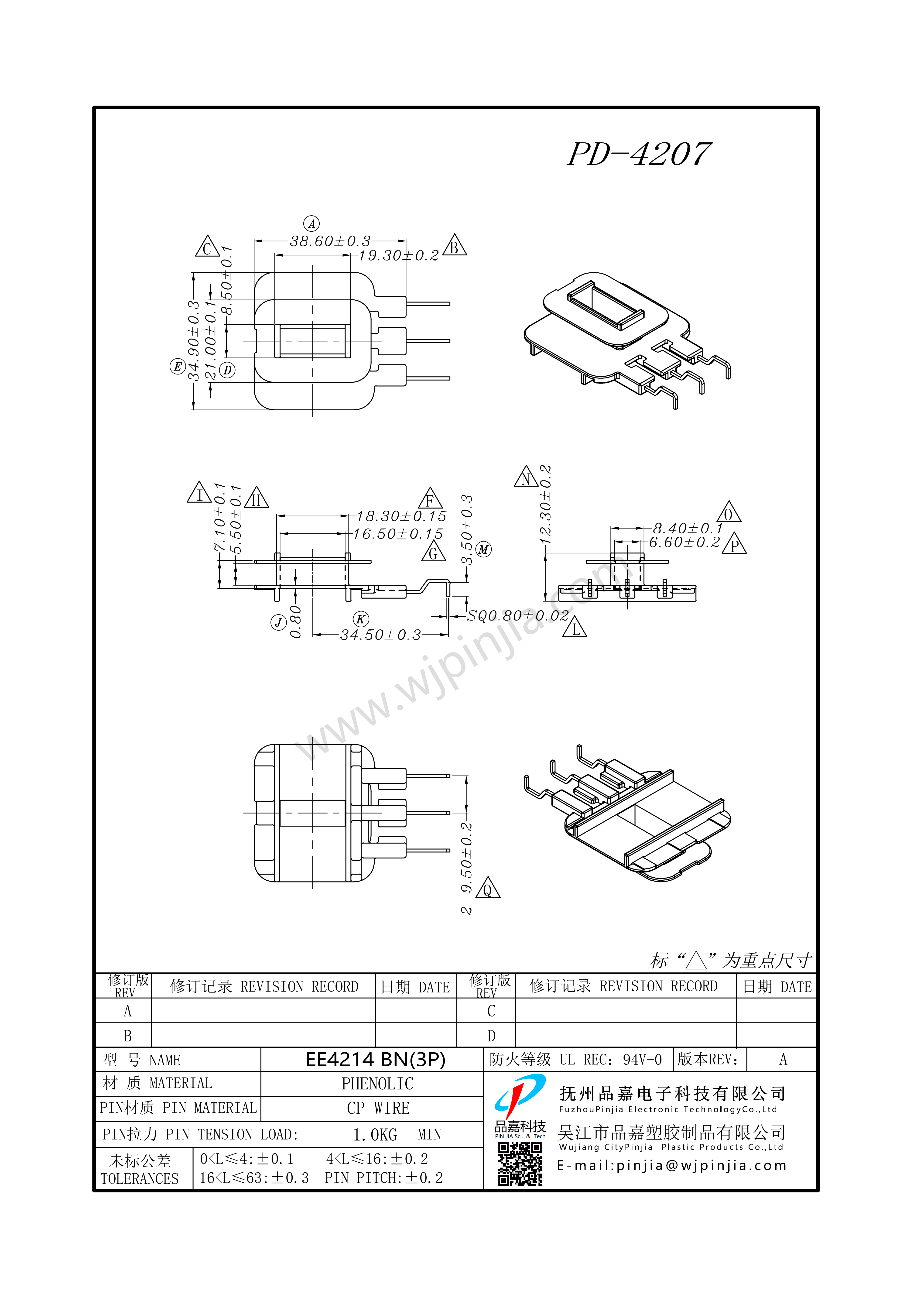 PD-4207/EE42(3P)