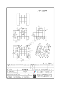 PD-3001/EE30 臥式三槽