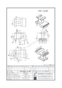 PD-1330/EE13立式(4+5P)單槽